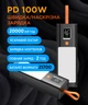 УМБ Sigma mobile X-power SI20A9QLX 20000 mAh PD100W LED Lamp Black (4827798877814) - зображення 11