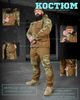 Тактичний костюм Горка Tactical Commando ріп-стоп бавовна поліестер з манжетами та кишенями S - зображення 5