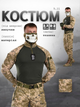 Літній тактичний костюм 511 Bravo Піксель паплін легкий дихаючий тактичний одяг XXL - зображення 3
