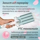 Потрійна плойка-гофре VGR V-595 для волосся, стайлер для створення хвиль з керамічним покриттям - изображение 4