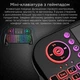 Беспроводная Bluetooth мини клавиатура для Smart TV с подсветкой, тачпадом и функцией аэромыши, USB - изображение 2