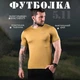 Компресійна футболка 5.11 Tactical койот розмір L - зображення 5