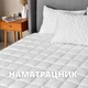Наматрацник - чохол IDEIA - SleepDream 90*200+35 (300 гр/м2) - зображення 5