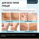 Набор от шрамов Nuvadermis Scar Care Bundle гель и пластырь - изображение 7