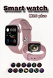 Смарт Часы M16 plus 44 mm Smart watch pink магнитная зарядка звонки смс смарт вотч - изображение 1