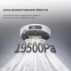 Робот-пылесос Dreame L50 Pro Ultra (RLL84CE) White - изображение 3