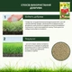 Добриво Compo для газонів 20 кг (5284/4008398152840) - зображення 7