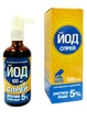 Йод-5% O.L.KAR. спрей 100 мл для скота - изображение 2