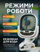 Настольный аккумуляторный вентилятор с зажимом-прищепкой с функцией увлажнителя и подсветкой - изображение 2