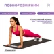 Коврик для фитнеса EasyFit EVA 3 мм (черный) - изображение 4