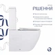 Унитаз напольный Qtap Jay керамический белый с сиденьем Soft-close (SD00053257) - изображение 4
