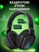 Бездротові ігрові Bluetooth навушники із LED підсвічуванням ONIKUMA B60. Мікрофон із шумоподавленням - зображення 1