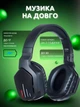 Бездротові ігрові Bluetooth навушники із LED підсвічуванням ONIKUMA B60. Мікрофон із шумоподавленням - зображення 2