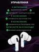 Бездротові Bluetooth TWS навушники Remax Cozypods W30N із сенсорним екраном та шумоподавленням ANC - зображення 6
