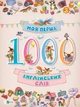 Моя перша 1000 англійських слів  (9786176901259) - изображение 1