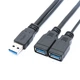 Кабель USB 3.0 разветвитель, тип Y, 1 папа в 2 мами (3.0/3.0) - изображение 2