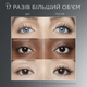 Тушь для ресниц Lancome Hypnose Drama Mascara 01 Excessive Black 8ml - изображение 5