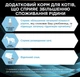Purina Pro Plan Hydra Сare Влажный корм для кошек с курицей 10х75г - изображение 6