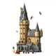 Конструктор Lego Harry Potter Замок Хогвартс: главная башня 76454 - изображение 4