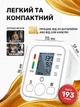 Автоматический цифровой тонометр с голосовым помощником, работает от USB или батареек, электронный аппарат для измерения давления - изображение 8