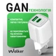 Зарядное устройство GAN 30W с кабелем Type-C быстрая зарядка для планшета телефона айфона сетевой мощный блок питания 2в1 для IPhone IPad Apple адаптер питания PD QC 3.0 зарядник юсб тайпси WALKER зарядки для телефонов фитнес браслетов белый - изображение 4