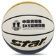 Мяч баскетбольный №6 72-74 см STAR 3ON3 цвет желтый BB4146C - изображение 3