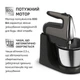 Миксер TEFAL POWERMIX SILENCE HT654E38 - изображение 6