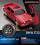 Дрифт Машинка на Пульте Радиоуправлении BMW M3 E30 RC Drift Car Красная - изображение 5