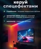 Умная светодиодная led лента rgb smd 5050 usb с bluetooth приложением разноцветная влагостойкая IP65 самоклеющаяся с пультом 5 метров лед диодная ргб мультиколор гирлянда блютуз от юсб powerbank повербанка для подсветки Авто ТБ ПК 5 вольт (El_App5050) - изображение 9