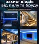 Умная светодиодная led лента rgb smd 5050 usb с bluetooth приложением разноцветная влагостойкая IP65 самоклеющаяся с пультом 5 метров лед диодная ргб мультиколор гирлянда блютуз от юсб powerbank повербанка для подсветки Авто ТБ ПК 5 вольт (El_App5050) - изображение 11
