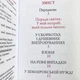 Псалтирь карманный кожаный - изображение 5