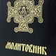 Молитвослов кожаный черный - изображение 12