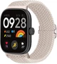 Ремешок ArmorStandart Braided Solo Loop для Xiaomi Smart Band 10 Pro/9 Pro/8 Pro/Redmi Watch 6/5/4 Beige (ARM73983) - изображение 1