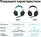 Гарнітура Logitech G432 Black (981-000770) чорний/синій 29960 - изображение 12