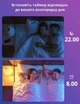 Розумні світлодіодні лампи Philips Hue Retro E14 White Ambiance 350 лм, 4,6 Вт, ZigBee, Bluetooth, Apple HomeKit, 2 шт. - зображення 6
