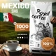 Кофе зерновой Royal Coffee Mexico 1000 г | Мексика 1000 г - изображение 1