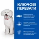 Hill’s SCIENCE PLAN Adult Hypoallergenic Small&Mini Сухой корм для собак малых пород, с лососем, 6 кг - изображение 3