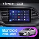 Штатная магнитола Teyes CC3 2K 6+128 Gb Hyundai Elantra 6 2018-2020 (A) 9" - изображение 4