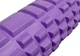 Массажный роллер EasyFit Grid Roller 60 см v.3.1 фиолетовый - изображение 2
