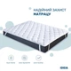 Наматрасник на резинках IDEIA - Classic Отель 80*190 (150 г/м2) - изображение 2