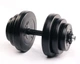 Гантели ELITUM 2 x 18,5кг - изображение 2