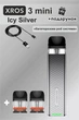 Под-система Vaporesso XROS 3 Mini Pod Icy Silver + 2 картриджі, кабель зарядки Type-C і сюрприз. (Електронна сигарета) - зображення 1