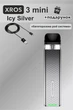 Под-система Vaporesso XROS 3 Mini Pod Icy Silver + кабель зарядки Type-C и сюрприз(Многоразовая электронная сигарета) - изображение 1