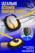 Телескопическая швабра для мойки автомобиля трехсекционная щетка для уборки машин регулируемая 100 см Yellow - изображение 5