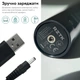 Электрическая зубная щетка RZTK Sonic Lite Black - изображение 10