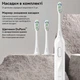 Электрическая зубная щетка RZTK Sonic Lite White - изображение 3