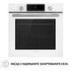 Духовой шкаф Perfelli DIAMOND 6D10N BIANCO - изображение 2