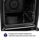 Духовой шкаф Minola EO 665 BL - изображение 7