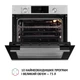 Духовой шкаф Perfelli DIAMOND 6D10N INOX - изображение 3