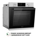 Духовой шкаф Perfelli DIAMOND 6D10N INOX - изображение 4